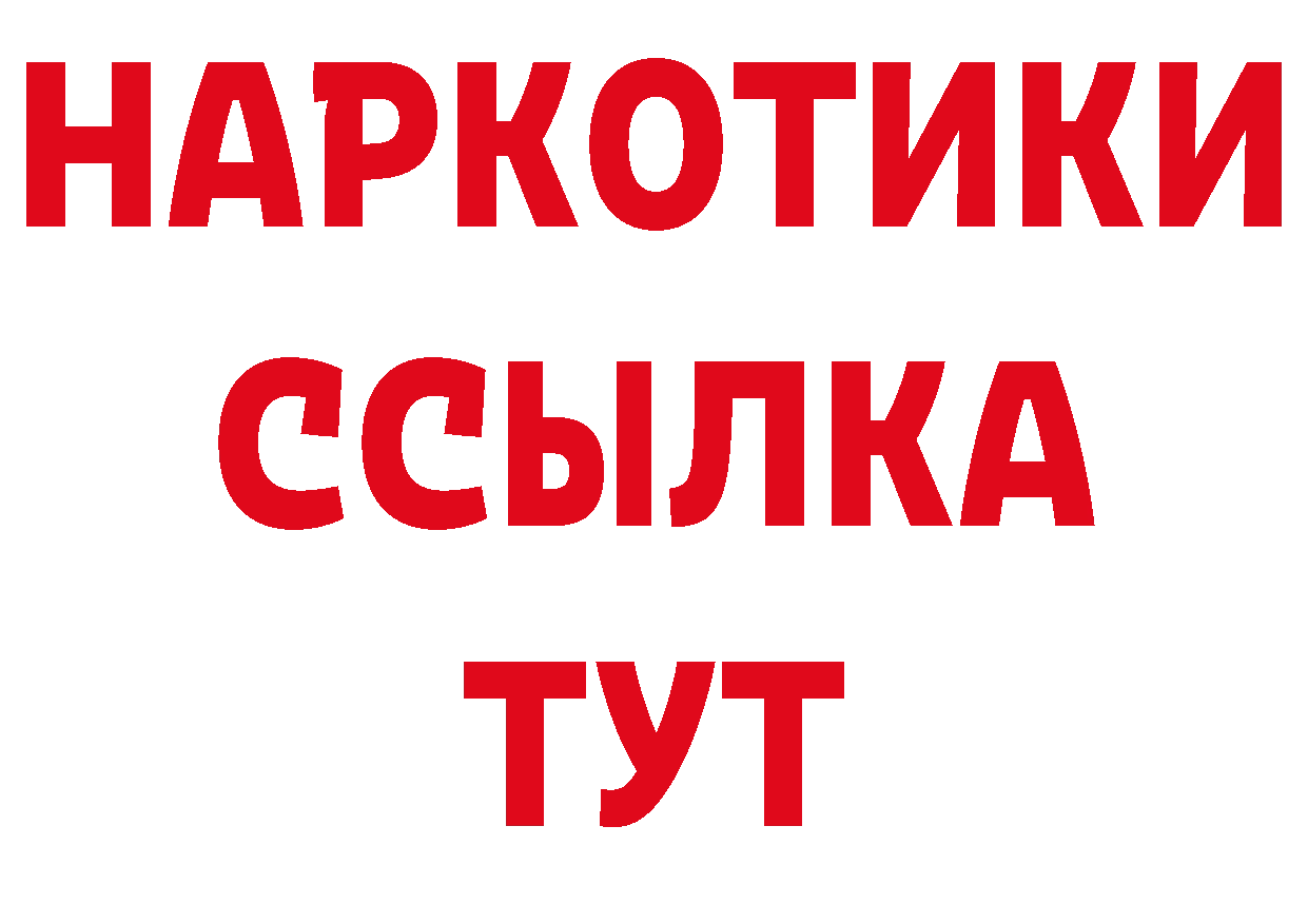 Канабис OG Kush сайт даркнет блэк спрут Александровск-Сахалинский